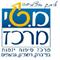 מט"י מרכז  מט"י מרכז