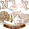 רענן  אלכסנדר