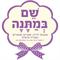 אילנית  דגן