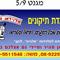 משה  כהן