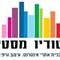 יהושע  אביב
