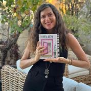 ד"ר ציקי אורון  חוקרת ומעצבת הבית הרגשי