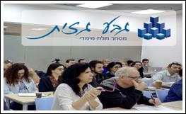 קורס מסחר בחוזים עתידיים