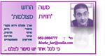 צילום ועריכת וידאו אירועים בבתי"ס וגני ילדים