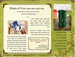 סדנא להכשרת אנשי מקצוע בשיטות POINTS OF YOU - תל אביב