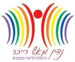 טיפול משולב