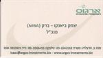 הרצאה בשוק ההון