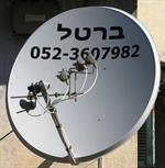 צלחת לווין נתמכת אינטרנט