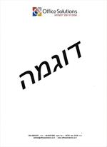 נייר מכתבים מקצועי של העסק שלך!
