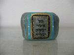 אבני ברכות