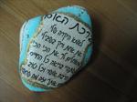 אבני ברכות