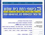 הקמת אתר אינטרנט במבצע  - התקשרו עכשיו