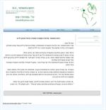 הקמת אתר באינטרנט במבצע לזמן מוגבל