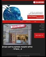 הקמת אתר באינטרנט במבצע לזמן מוגבל