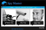 אל תבנו אתר באינטרנט - לפני שבדקתם איתנו
