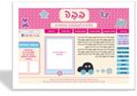 אתרי אינטרנט של פעם בחיים
