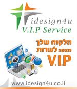 מערכת לניהול ושימור לקוחות V.I.P Service