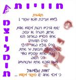 הפקת סרט תדמית לאדם/חברה