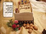 מגש מצה פורצלן