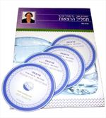 הסוכרת ואני - מי מנהל את מי