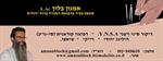הזמנת קורס סו ג'וק בסיסי לקבוצה