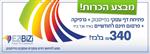 דף עסקי בפייסבוק