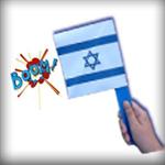 BoomFlag