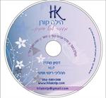 דיסק הדמיות- מעבר לכל דמיון...