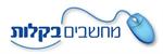 פרסום ושיווק העסק שלך ברשת האינטרנט