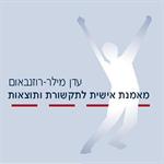 אימון אישי/עסקי 5 מפגשים
