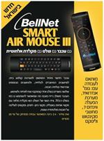 מולטי שלט