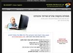 מטורף! מבצע הקמת אתר ב99 ש"ח+מעמ לחודש!