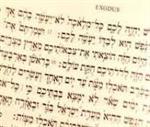הגדה לפסח