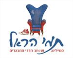 תמי הראל - סטיילינג ועיצוב חדרי מתבגרים
