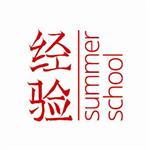 Jing yan Summer School