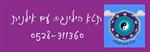 תרגול תטא הילינג ® לבוגרים