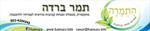 השתתפות בקורס מודעות ותקשור "תמצית החיים" (מבית שרית רוזן)