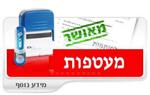 מעטפות