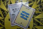 "על קצה המזלג"