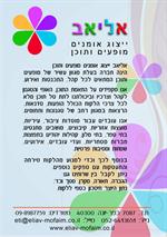 מופעים,סדנאות,הרצאות