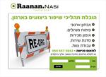עיצוב ובנייה של דף נחיתה