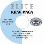 דיסק DVD בהגנה עצמית