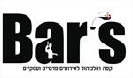 ערן בר