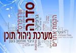 הרצאות בכל יום א על:  מיחשוב, גיבוי בענן, גרפיקה כל אחד יכול , הקמת אתרים