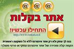 סדנת וורדפרס