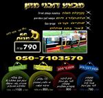 דוכני מזון מעוצבים