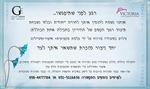 חבילת צילומי הריון /משפחה