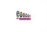 בובות נשמאמי