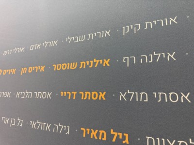 עוגן לעסקים בכנס המנהיגות של ביז מייק ביז 06/09/26 - תמונה 3