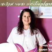 דגנית אדוני
